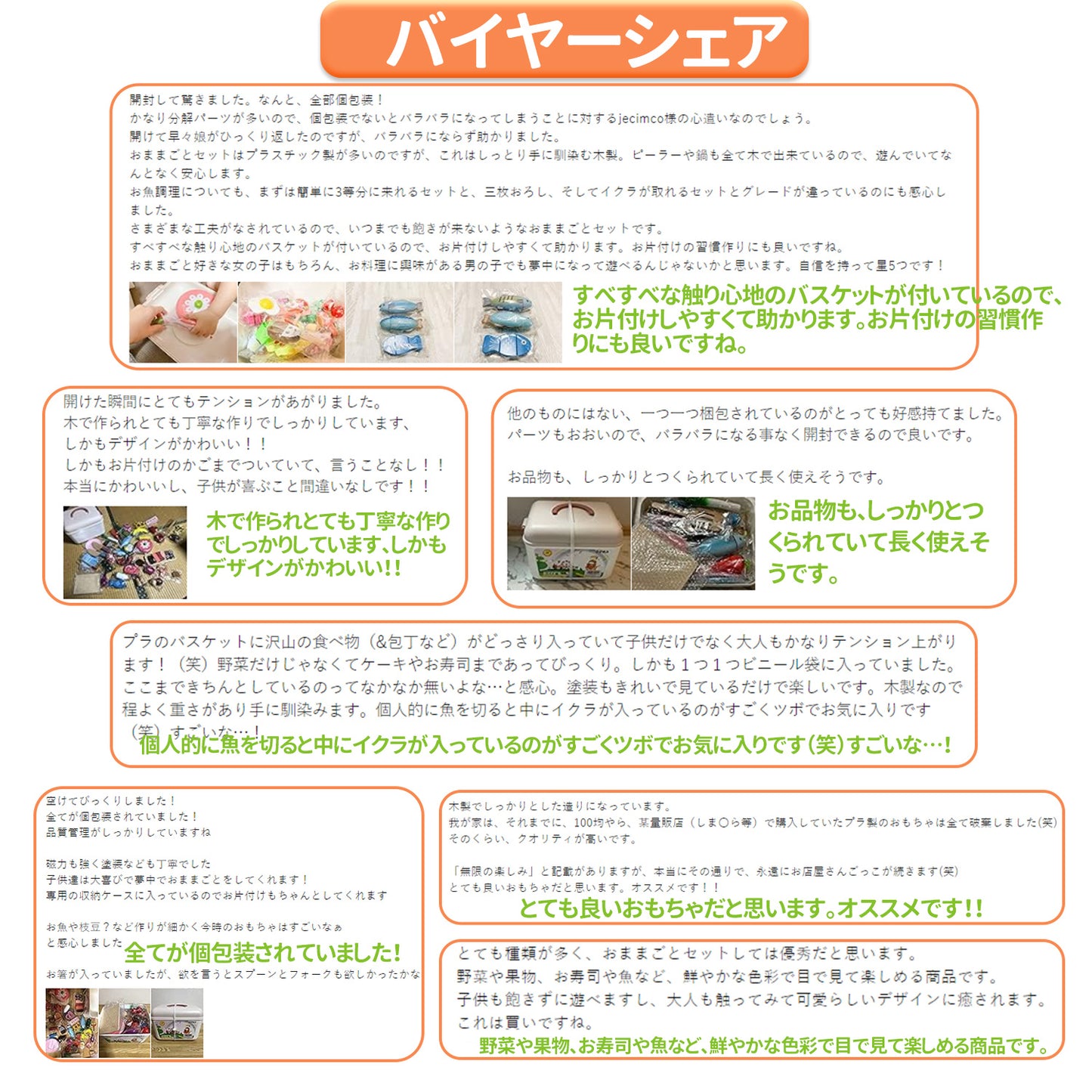 Jecimco おままごと キッチン セット 木製 子供 知育玩具 DIY 寿司 海鮮 野菜 果物 切る遊び 食材 食器 親子遊び キッチン おもちゃ プレゼント 男の子 女の子 ままごと ごっこ遊び